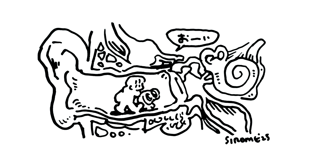 あけたらしろめ　／　公式サイト